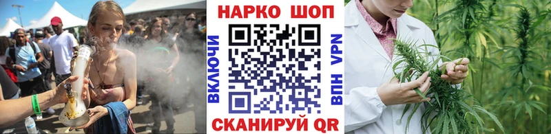 Где купить наркоту Северодвинск A-PVP  Марихуана  Амфетамин  Гашиш  МЕФ 