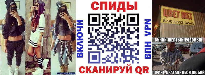 АМФЕТАМИН Premium Северодвинск