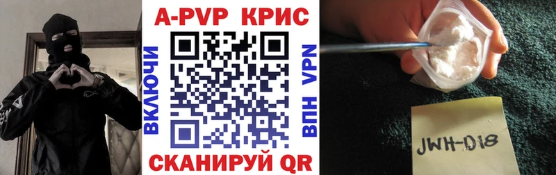 Alpha PVP Crystall  KRAKEN вход  Северодвинск 