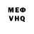 КЕТАМИН VHQ william betancourt