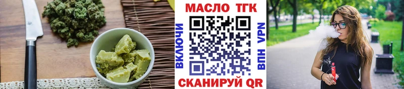 Canna-Cookies марихуана  закладка  Северодвинск 