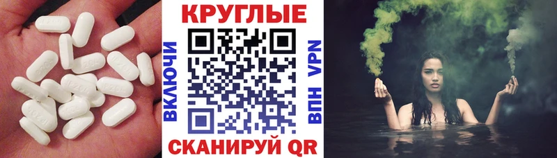 Экстази бентли  дарнет шоп  Северодвинск 