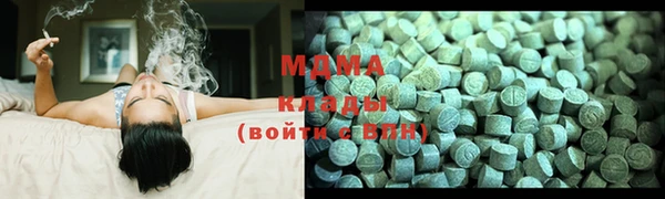 МДМА Зерноград