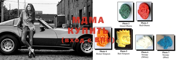 метамфетамин Абинск