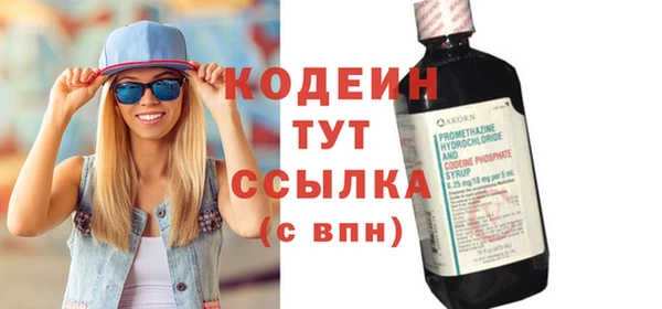 меф Абаза