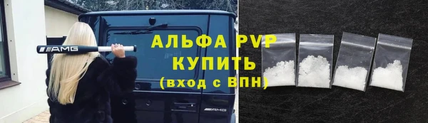 меф Абаза