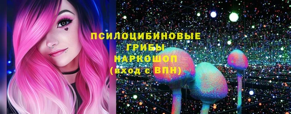 метамфетамин Абинск