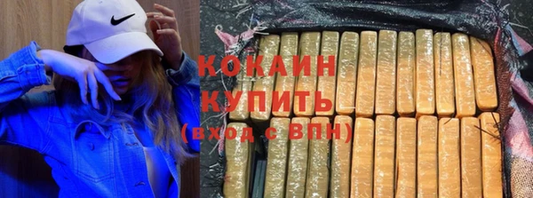 метамфетамин Абинск