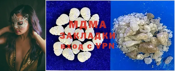 меф Абаза