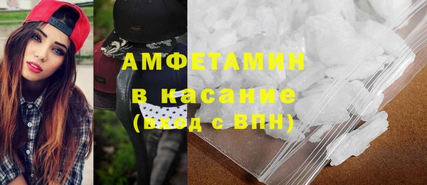 молекула духа Алексеевка