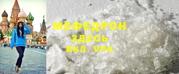 метамфетамин Абинск