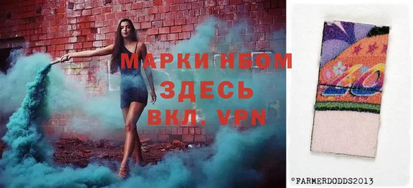 марки lsd Абдулино