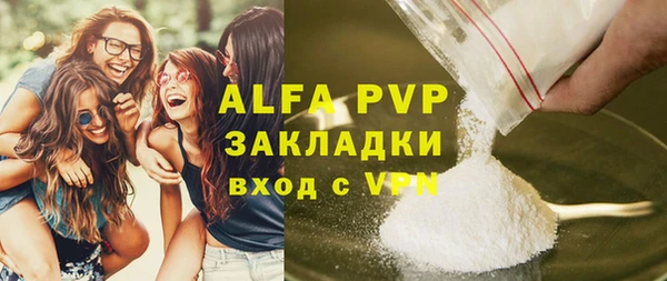 меф Абаза