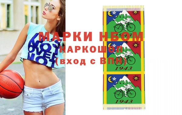 героин Алексин