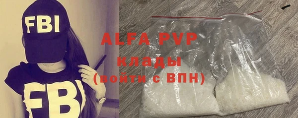 меф Абаза