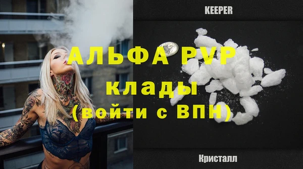 меф Абаза