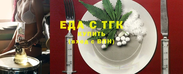 метамфетамин Абинск