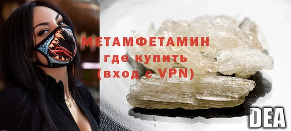 марки lsd Абдулино