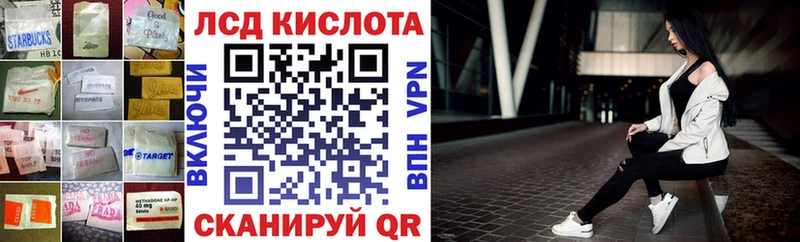 цена наркотик  Северодвинск  ОМГ ОМГ рабочий сайт  Лсд 25 экстази кислота 
