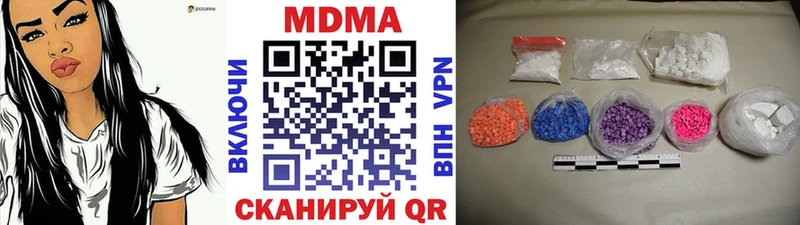 МДМА молли  Северодвинск 