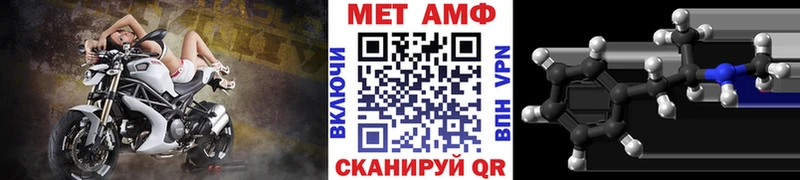 МЕТАМФЕТАМИН Декстрометамфетамин 99.9%  Северодвинск 
