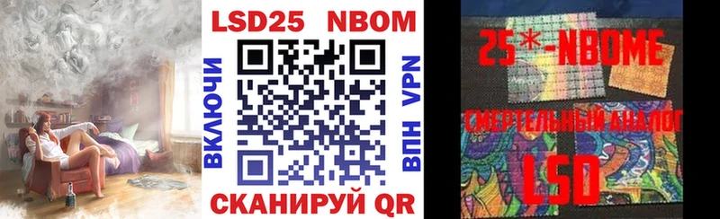Марки 25I-NBOMe 1,5мг  где купить   Северодвинск 